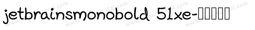 jetbrainsmonobold 51xe字体转换